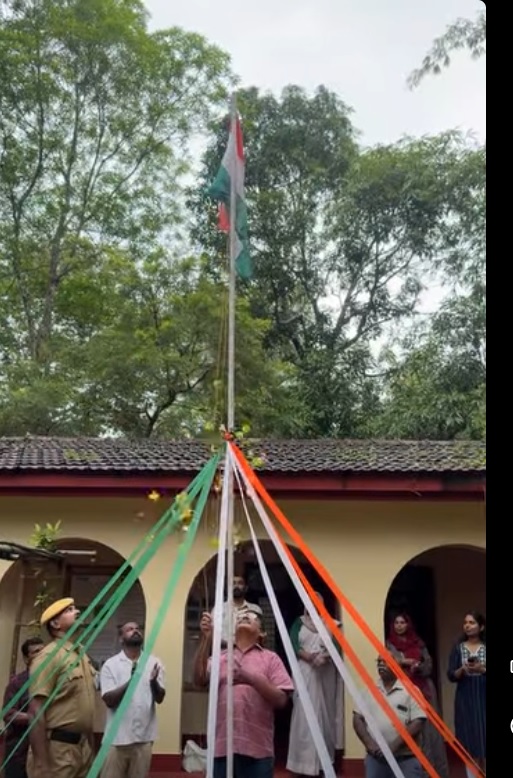 80th Independence Day Celebrations at FRC Palappilly | KFRI